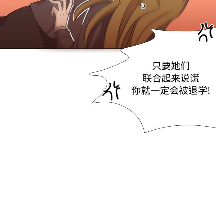 [韩国漫画] 需要纯情 爱情,巨乳大奶#[82P]-28