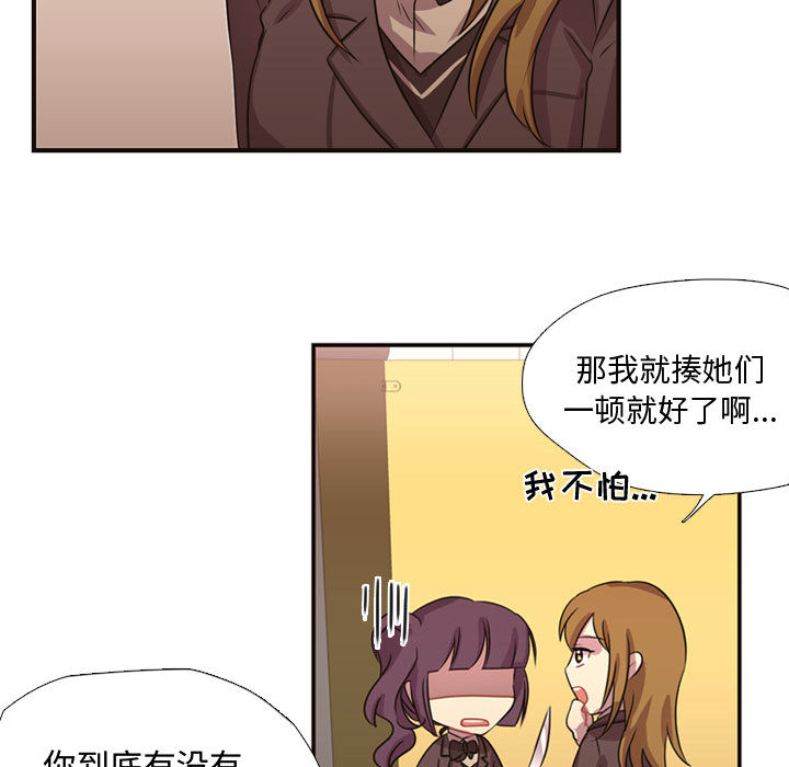 [韩国漫画] 需要纯情 爱情,巨乳大奶#[82P]-34