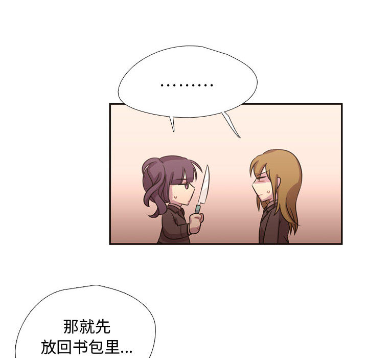 [韩国漫画] 需要纯情 爱情,巨乳大奶#[82P]-37