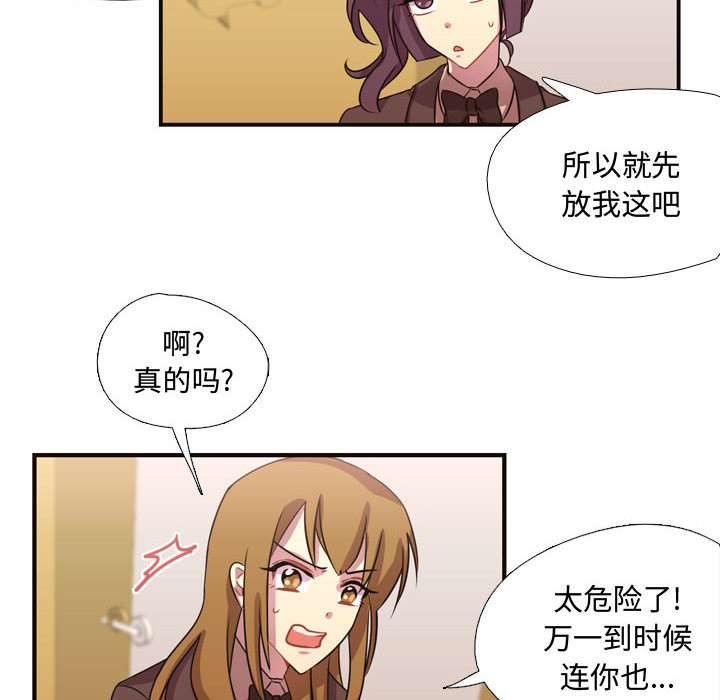 [韩国漫画] 需要纯情 爱情,巨乳大奶#[82P]-39