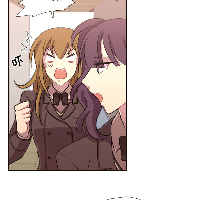 [韩国漫画] 需要纯情 爱情,巨乳大奶#[82P]-42