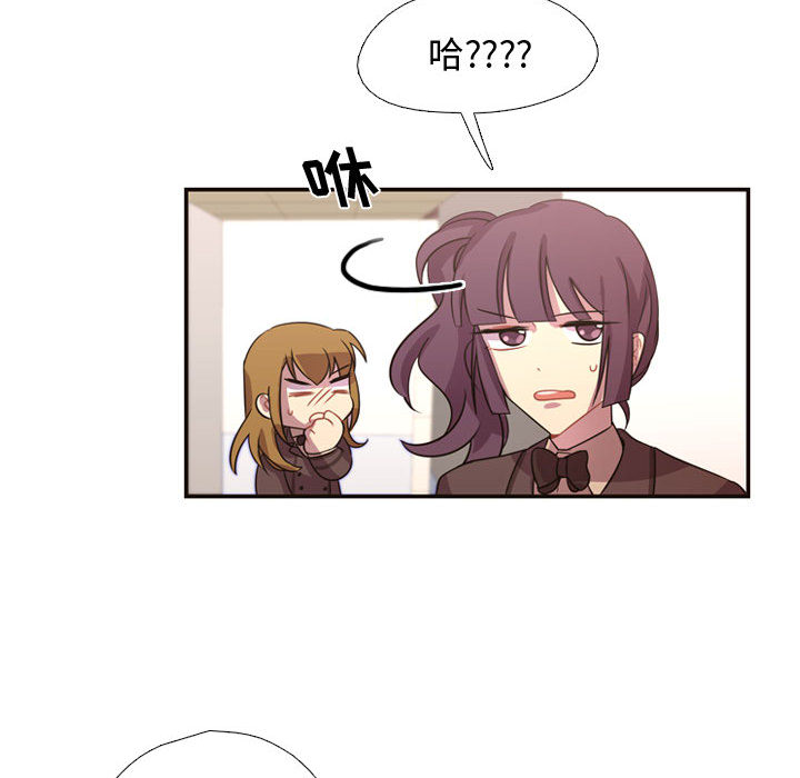 [韩国漫画] 需要纯情 爱情,巨乳大奶#[82P]-43