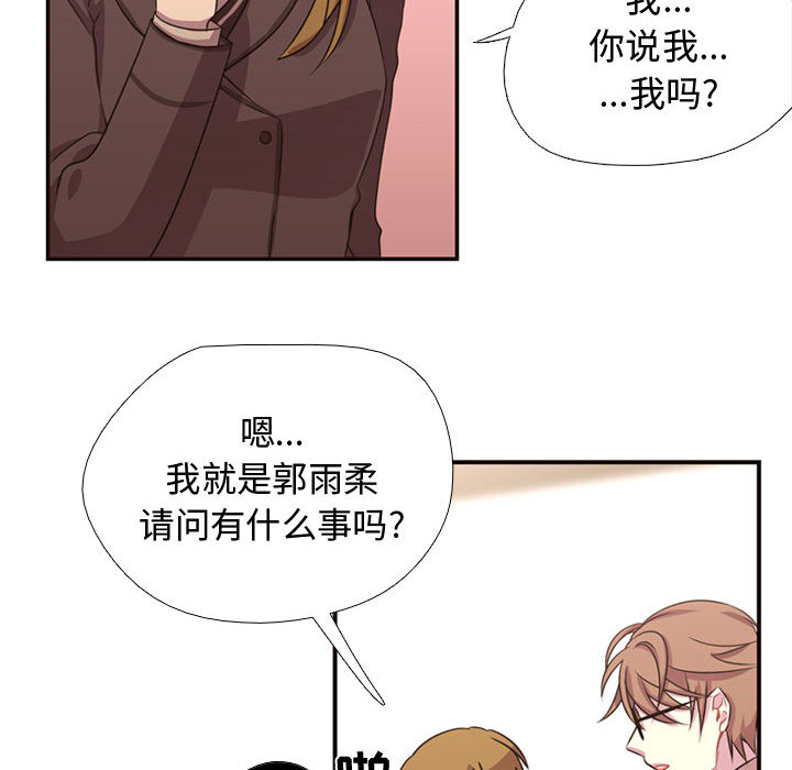 [韩国漫画] 需要纯情 爱情,巨乳大奶#[82P]-47
