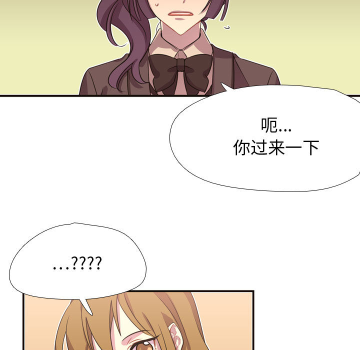 [韩国漫画] 需要纯情 爱情,巨乳大奶#[82P]-5