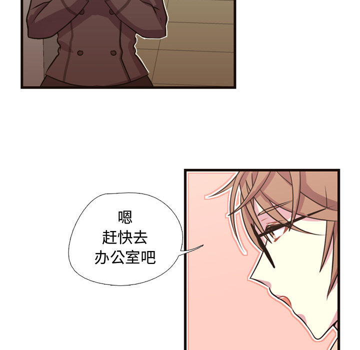 [韩国漫画] 需要纯情 爱情,巨乳大奶#[82P]-50