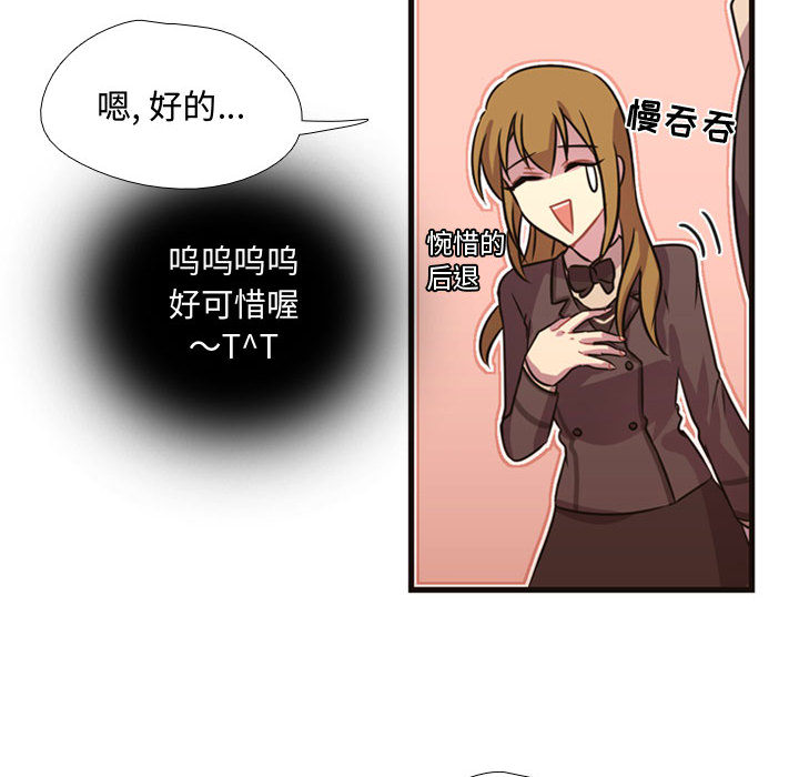 [韩国漫画] 需要纯情 爱情,巨乳大奶#[82P]-51