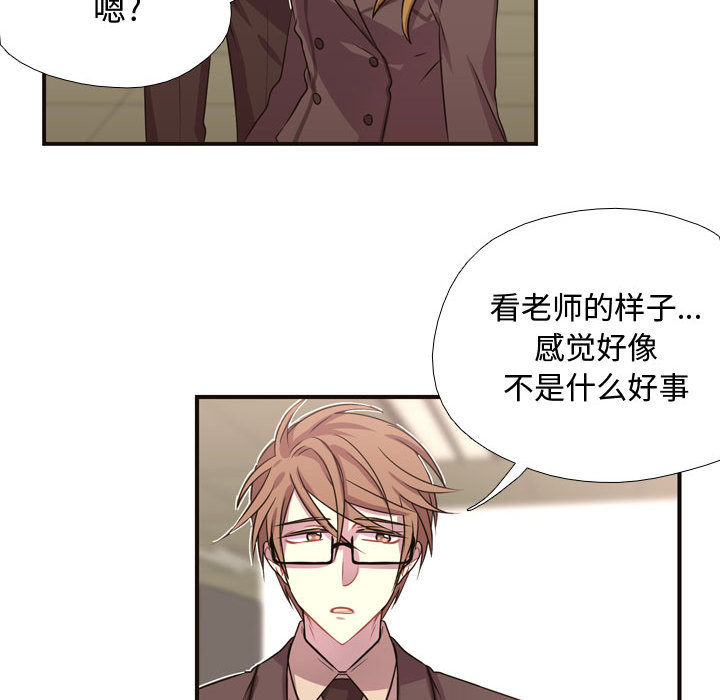 [韩国漫画] 需要纯情 爱情,巨乳大奶#[82P]-53