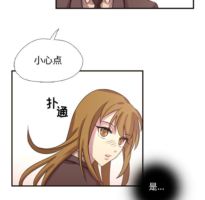 [韩国漫画] 需要纯情 爱情,巨乳大奶#[82P]-54
