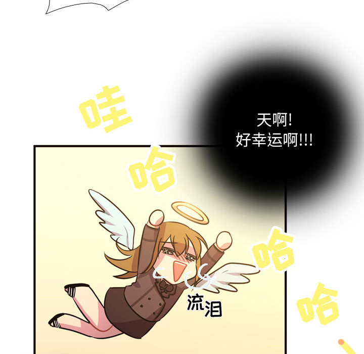 [韩国漫画] 需要纯情 爱情,巨乳大奶#[82P]-56