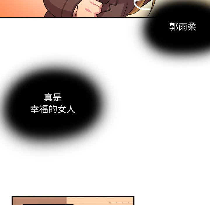 [韩国漫画] 需要纯情 爱情,巨乳大奶#[82P]-58