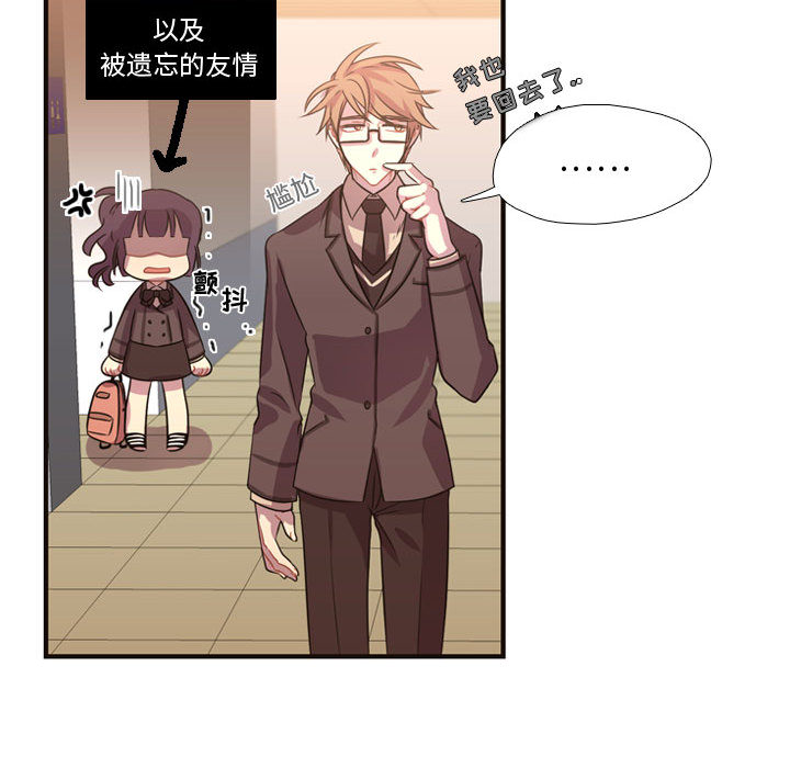 [韩国漫画] 需要纯情 爱情,巨乳大奶#[82P]-59