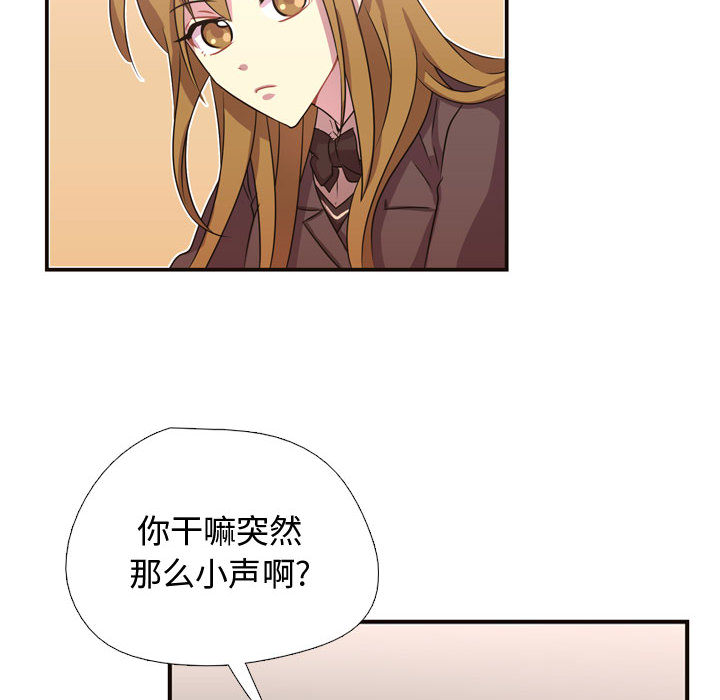 [韩国漫画] 需要纯情 爱情,巨乳大奶#[82P]-6