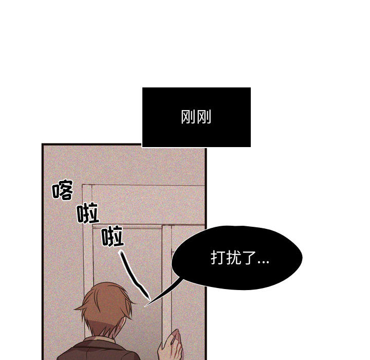 [韩国漫画] 需要纯情 爱情,巨乳大奶#[82P]-61