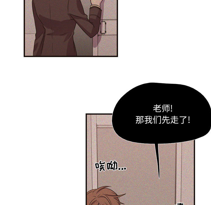 [韩国漫画] 需要纯情 爱情,巨乳大奶#[82P]-62
