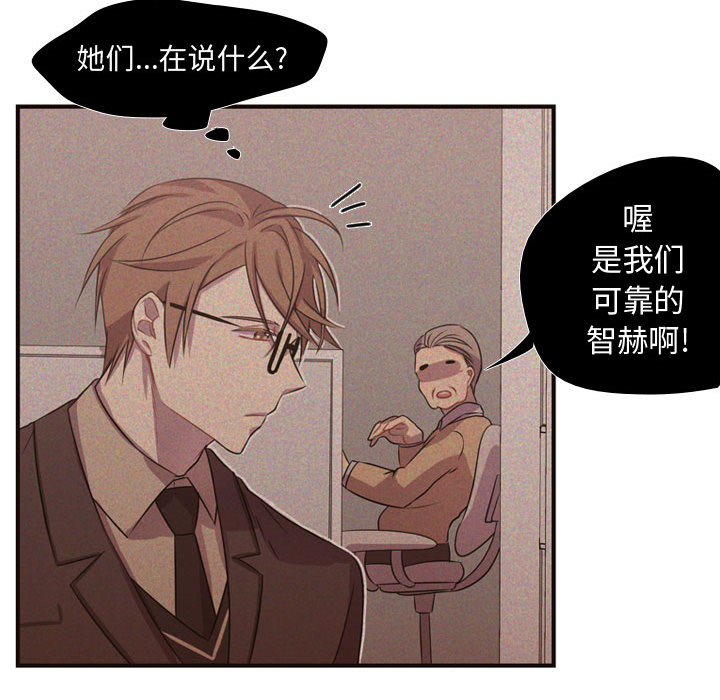 [韩国漫画] 需要纯情 爱情,巨乳大奶#[82P]-66