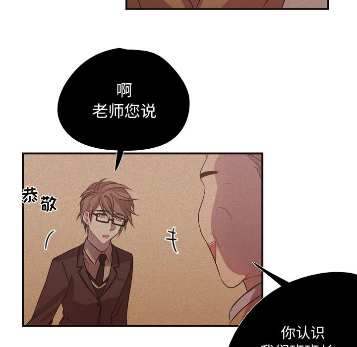 [韩国漫画] 需要纯情 爱情,巨乳大奶#[82P]-68