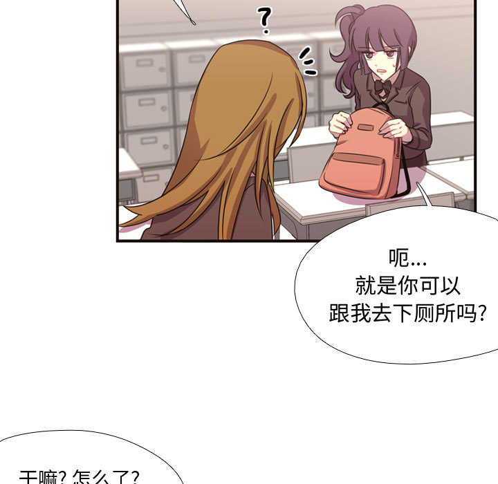 [韩国漫画] 需要纯情 爱情,巨乳大奶#[82P]-7