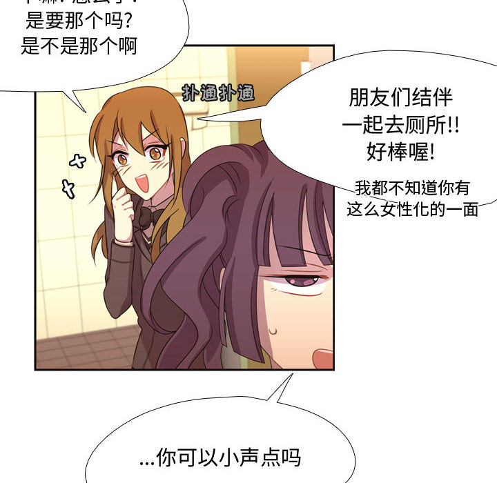 [韩国漫画] 需要纯情 爱情,巨乳大奶#[82P]-8