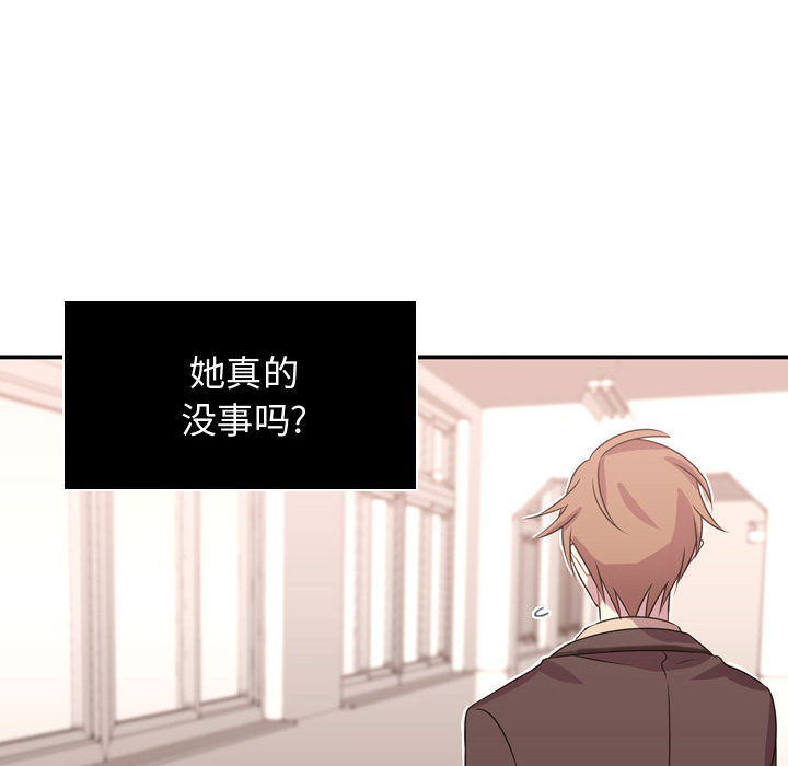 [韩国漫画] 需要纯情 爱情,巨乳大奶#[82P]-80