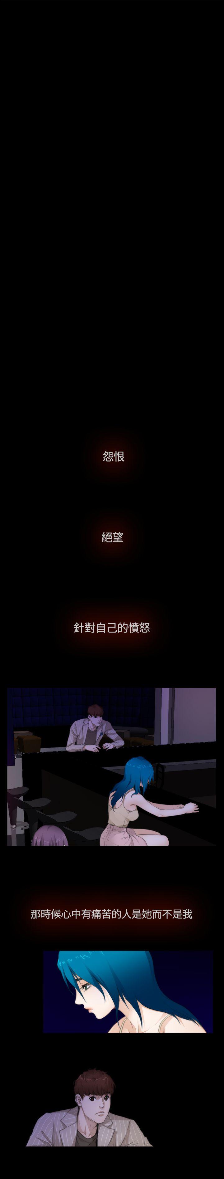 [韩国漫画] H-Mate 剧情,巨乳大奶#[32P]-7