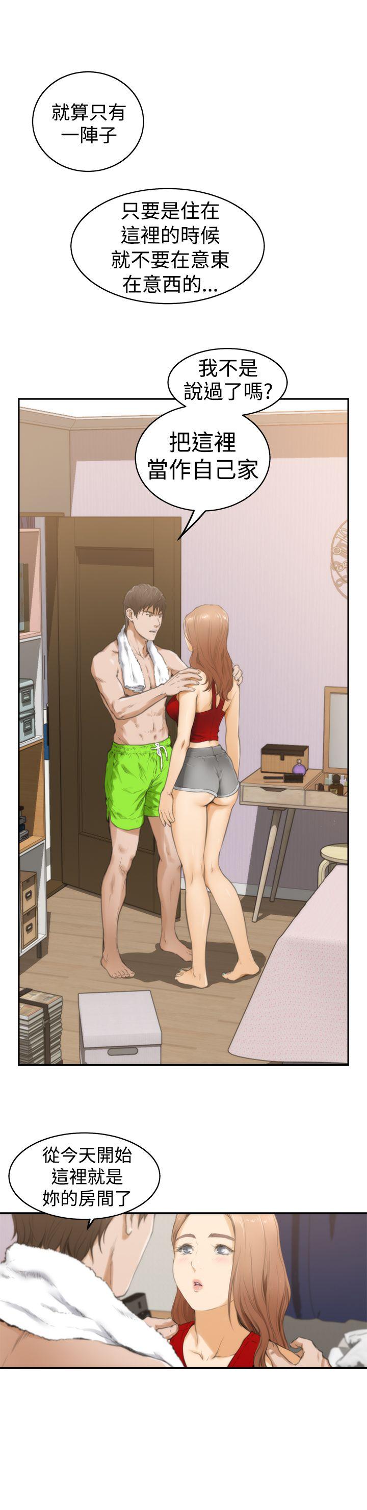 [韩国漫画] H-Mate 剧情,巨乳大奶#[30P]-23