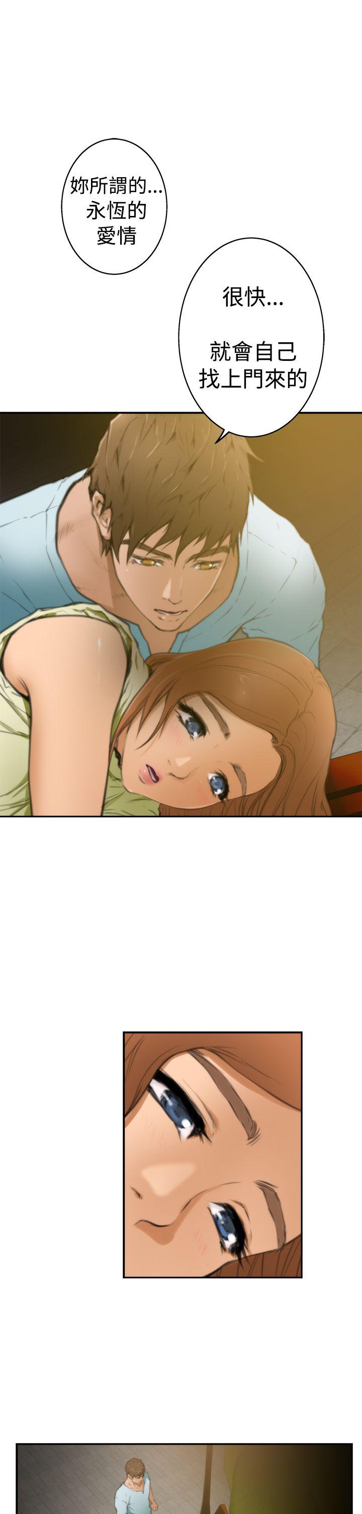 [韩国漫画] H-Mate 剧情,巨乳大奶#[28P]-12