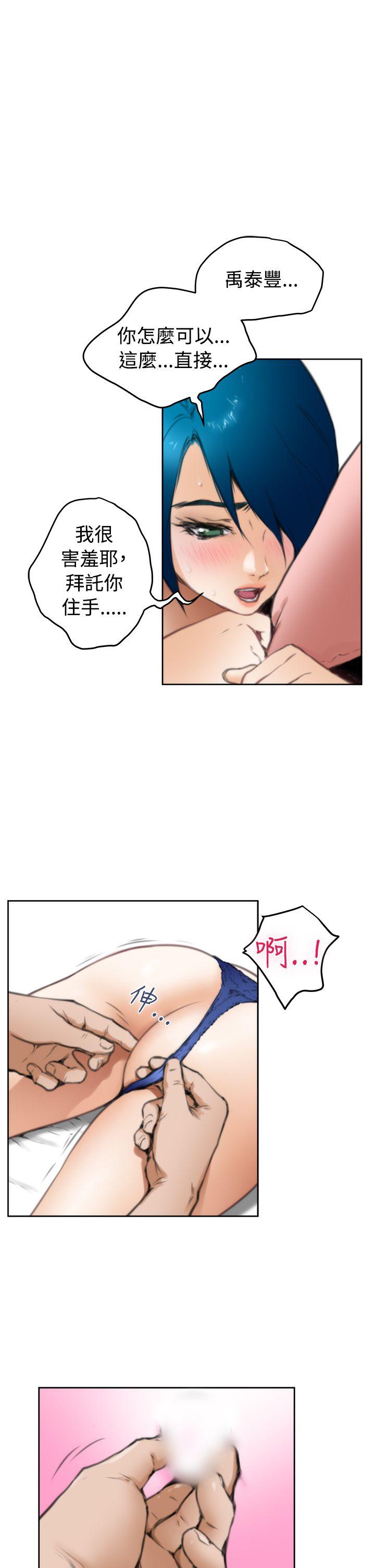 [韩国漫画] H-Mate 剧情,巨乳大奶#[27P]-20