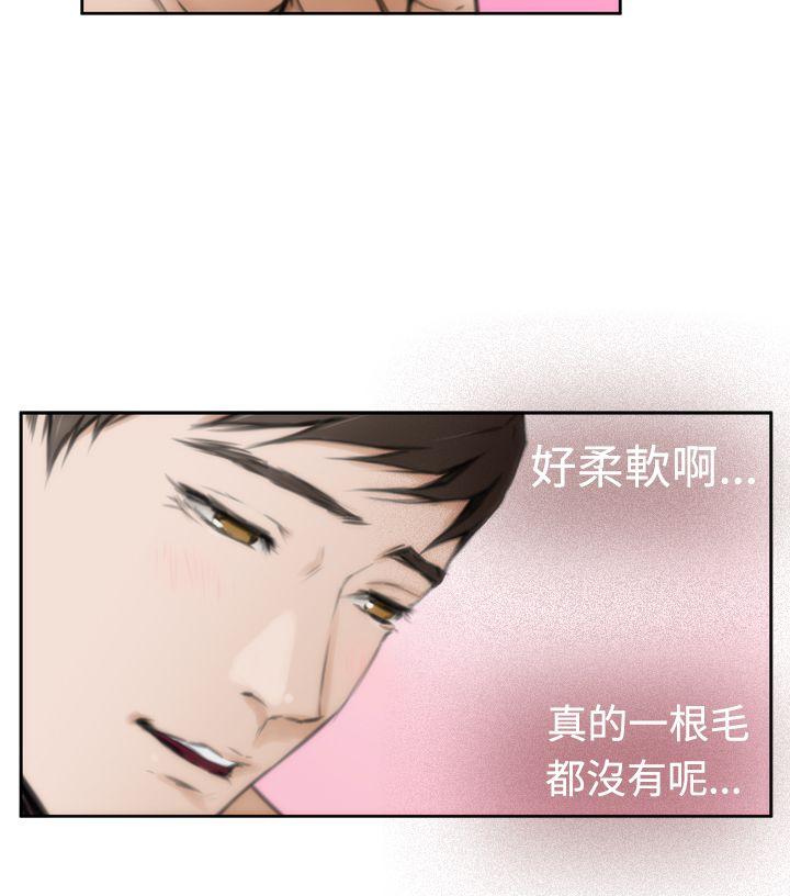 [韩国漫画] H-Mate 剧情,巨乳大奶#[27P]-21