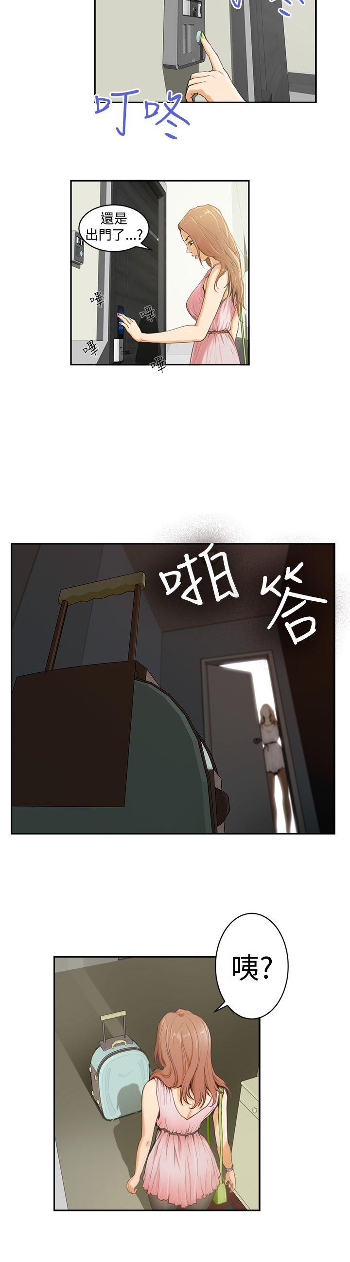 [韩国漫画] H-Mate 剧情,巨乳大奶#[20P]-4