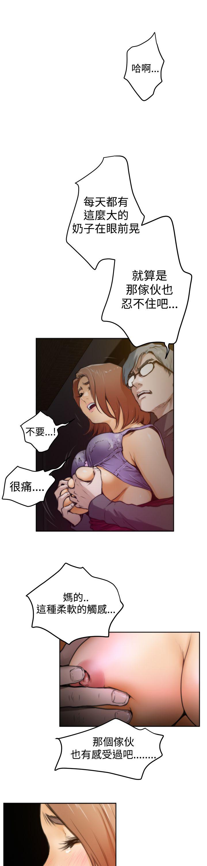 [韩国漫画] H-Mate 剧情,巨乳大奶#[28P]-6