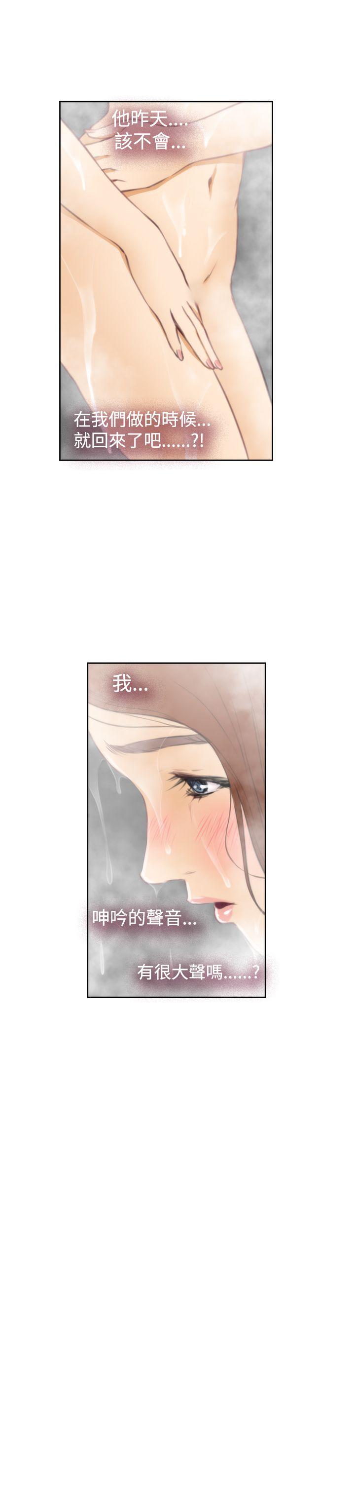 [韩国漫画] H-Mate 剧情,巨乳大奶#[28P]-15