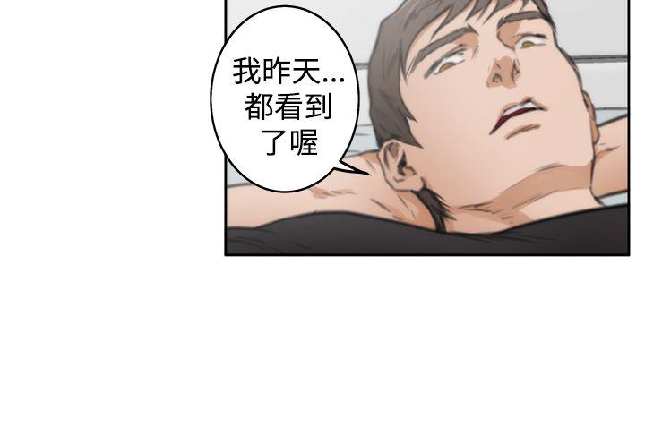 [韩国漫画] H-Mate 剧情,巨乳大奶#[28P]-21