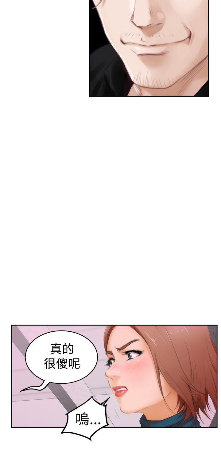 [韩国漫画] H-Mate 剧情,巨乳大奶#[34P]-21