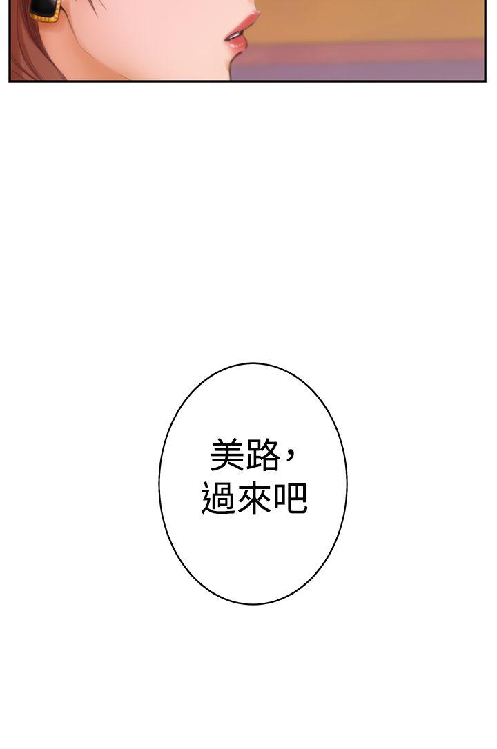 [韩国漫画] H-Mate 剧情,巨乳大奶#[34P]-5