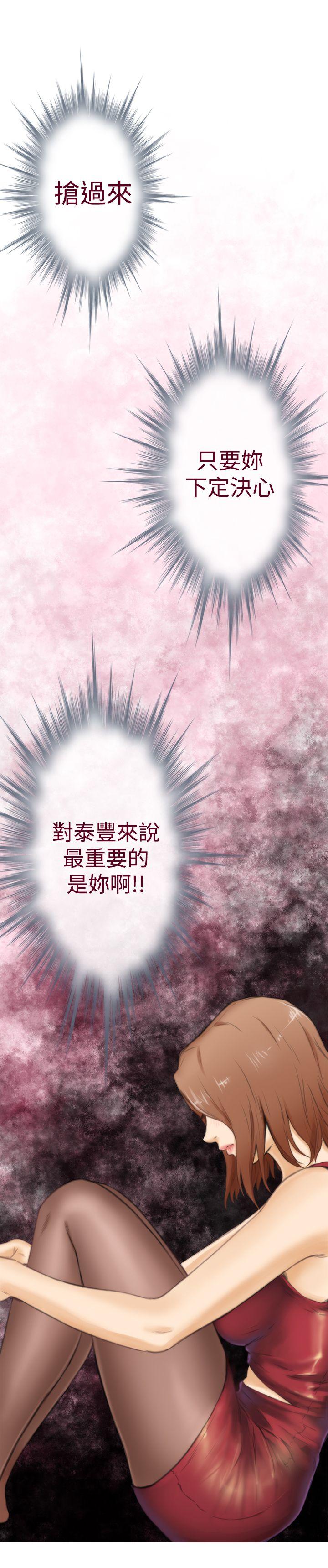 [韩国漫画] H-Mate 剧情,巨乳大奶#[30P]-26