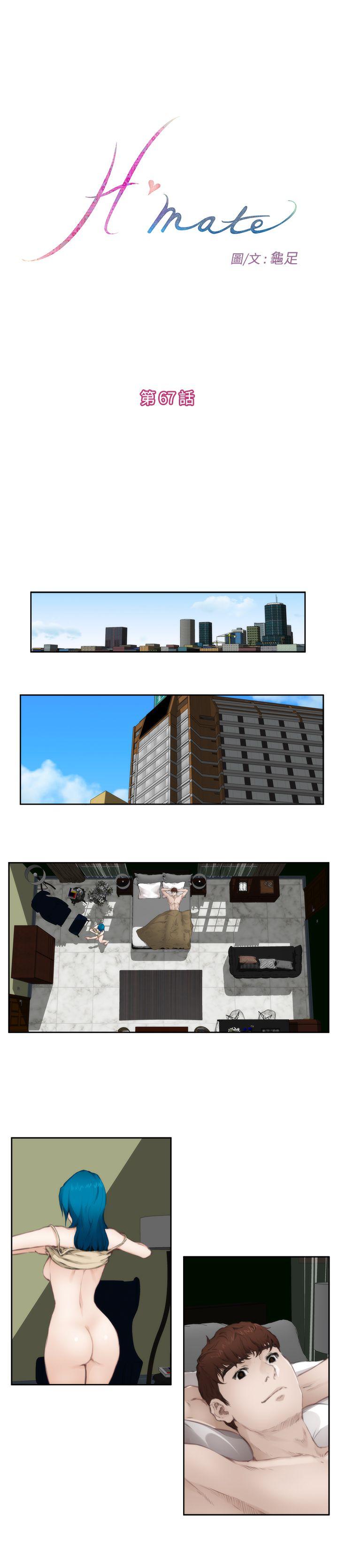 [韩国漫画] H-Mate 剧情,巨乳大奶#[17P]-1