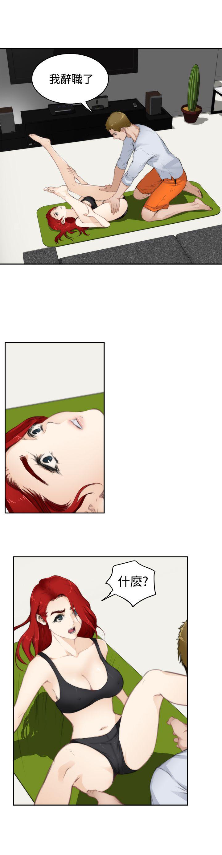 [韩国漫画] H-Mate 剧情,巨乳大奶#[17P]-11