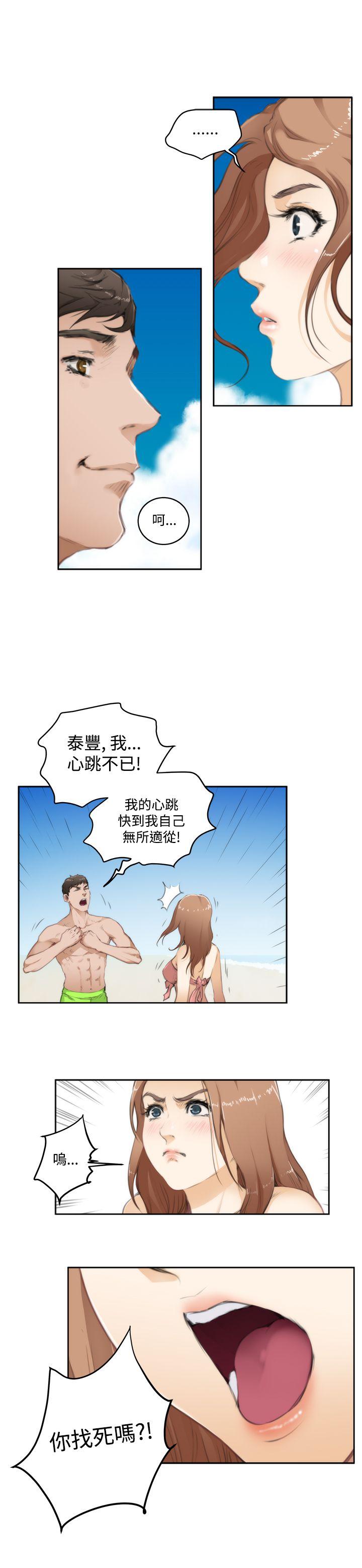 [韩国漫画] H-Mate 剧情,巨乳大奶#[17P]-5