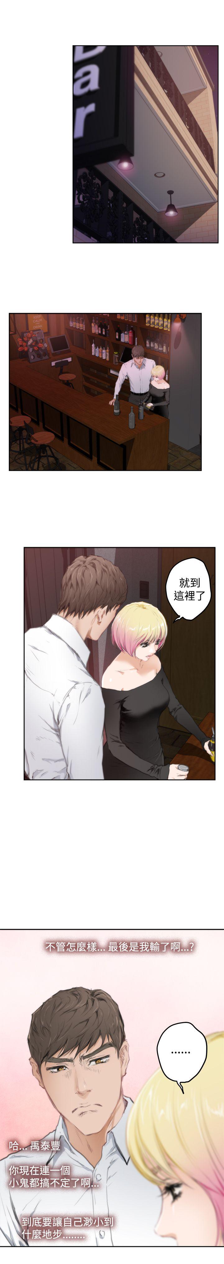 [韩国漫画] H-Mate 剧情,巨乳大奶#[25P]-22