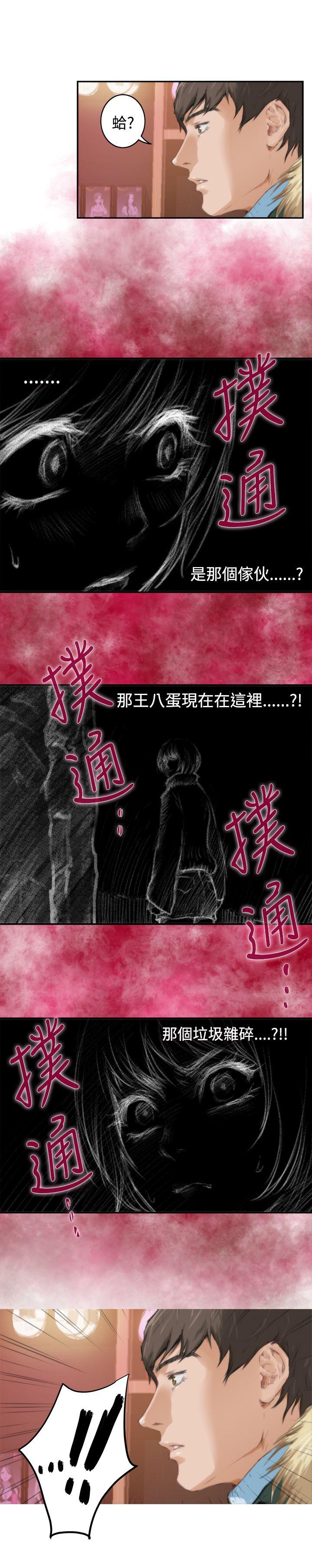 [韩国漫画] H-Mate 剧情,巨乳大奶#[26P]-11