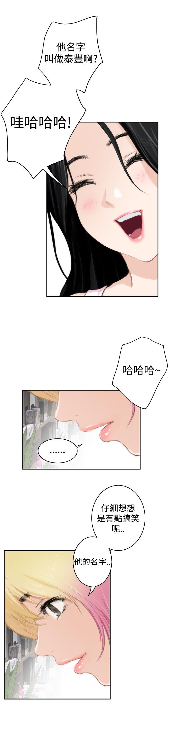 [韩国漫画] H-Mate 剧情,巨乳大奶#[26P]-2