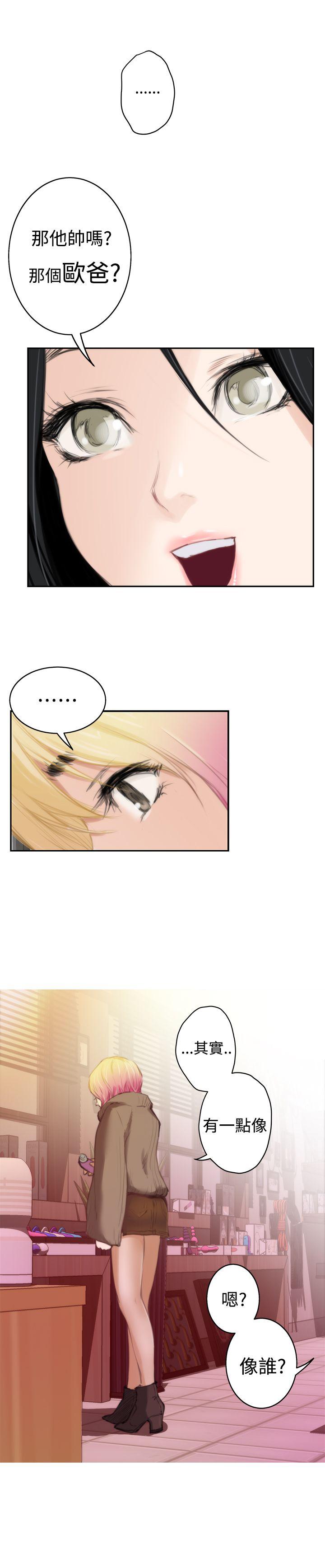 [韩国漫画] H-Mate 剧情,巨乳大奶#[26P]-3