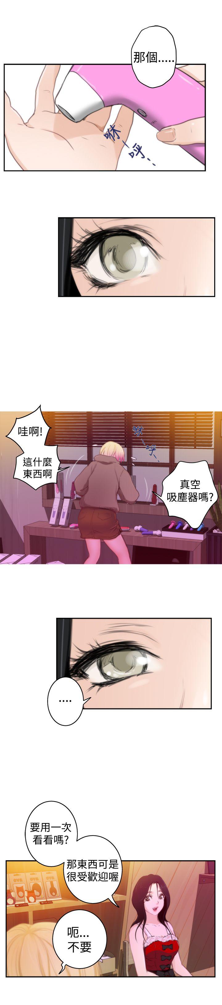 [韩国漫画] H-Mate 剧情,巨乳大奶#[26P]-4