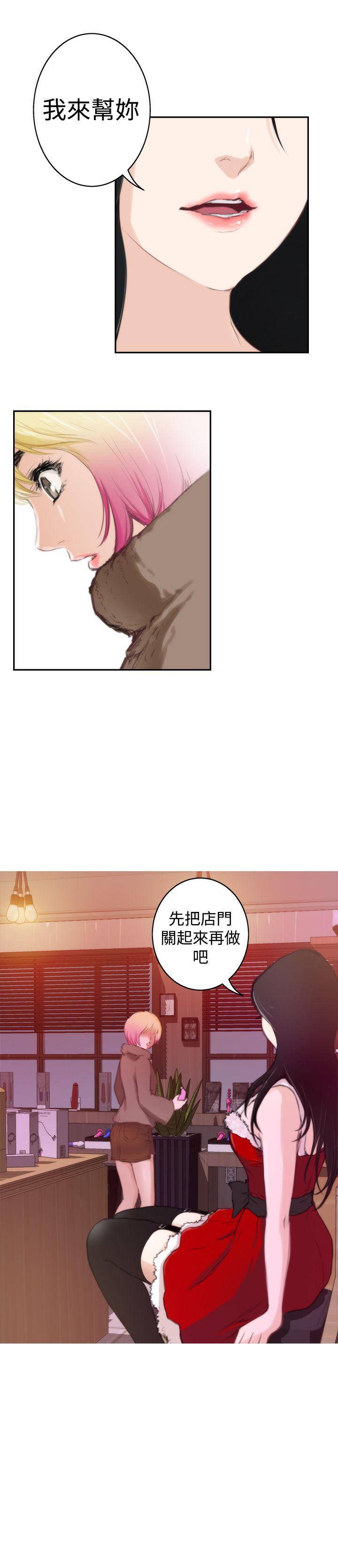 [韩国漫画] H-Mate 剧情,巨乳大奶#[26P]-5