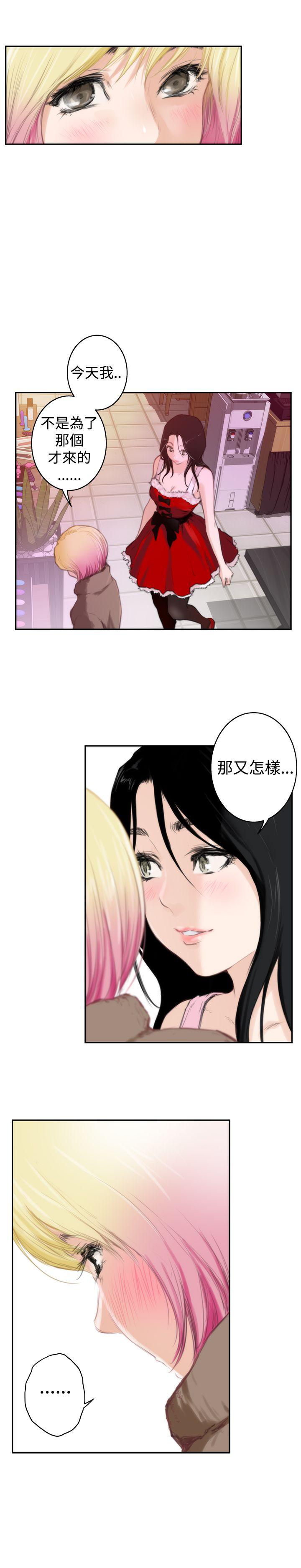 [韩国漫画] H-Mate 剧情,巨乳大奶#[26P]-6