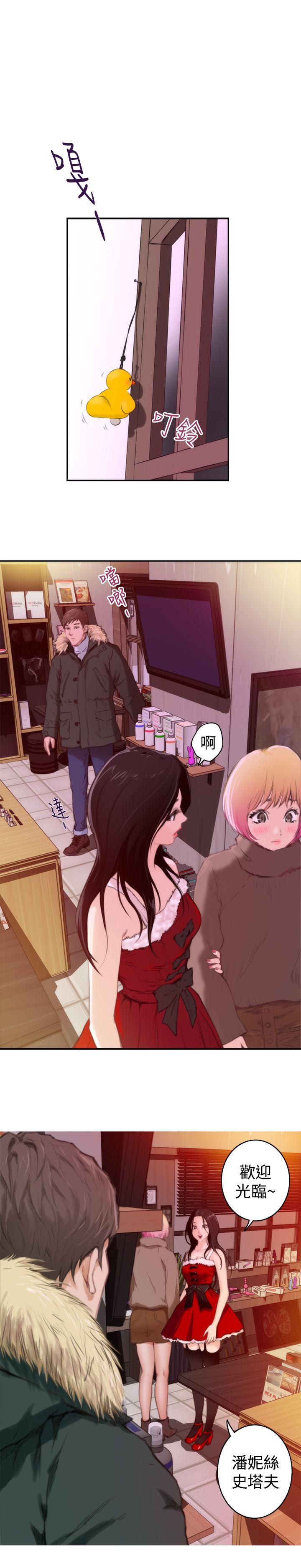[韩国漫画] H-Mate 剧情,巨乳大奶#[26P]-7