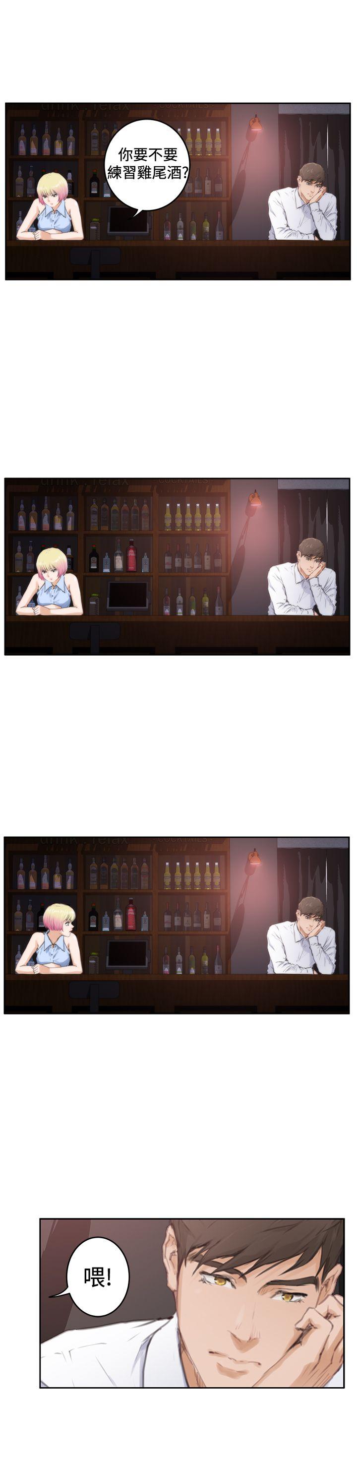 [韩国漫画] H-Mate 剧情,巨乳大奶#[27P]-17