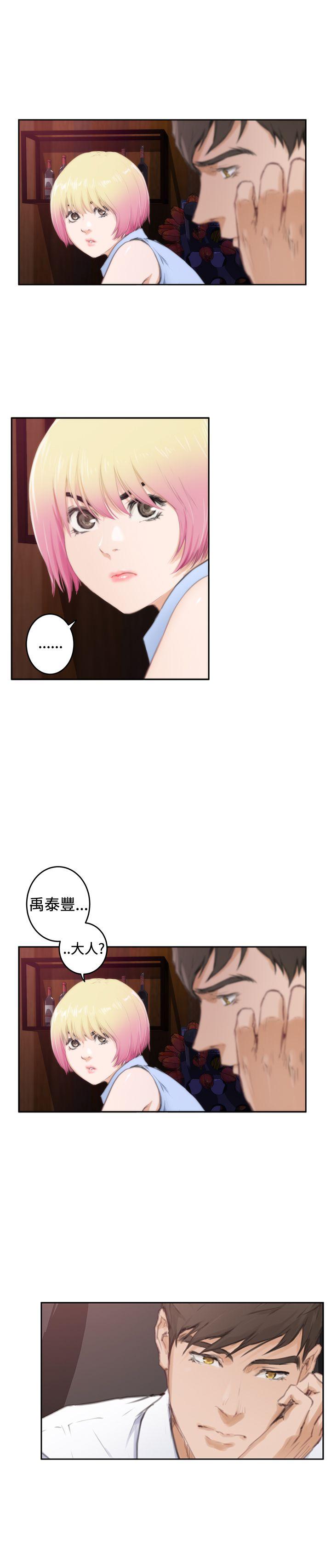 [韩国漫画] H-Mate 剧情,巨乳大奶#[27P]-18