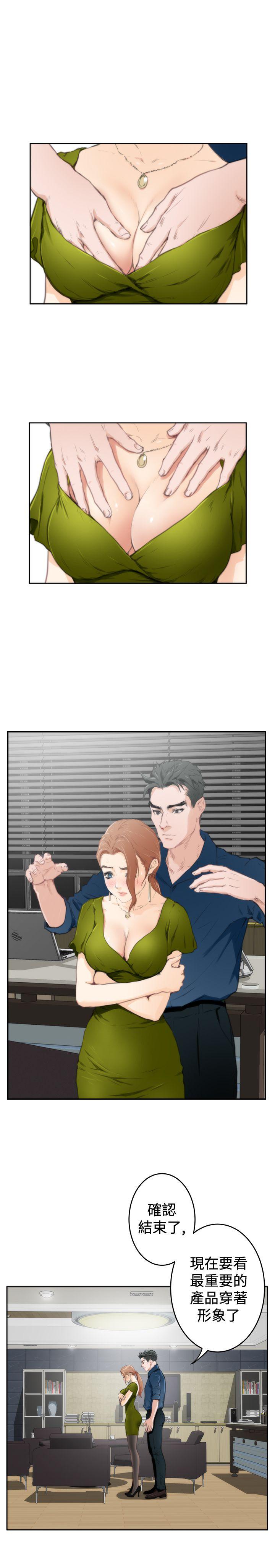 [韩国漫画] H-Mate 剧情,巨乳大奶#[27P]-23