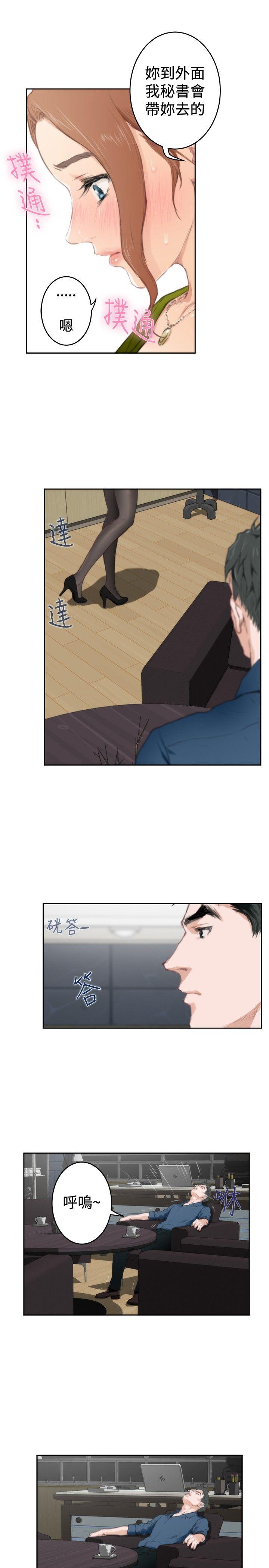 [韩国漫画] H-Mate 剧情,巨乳大奶#[27P]-24